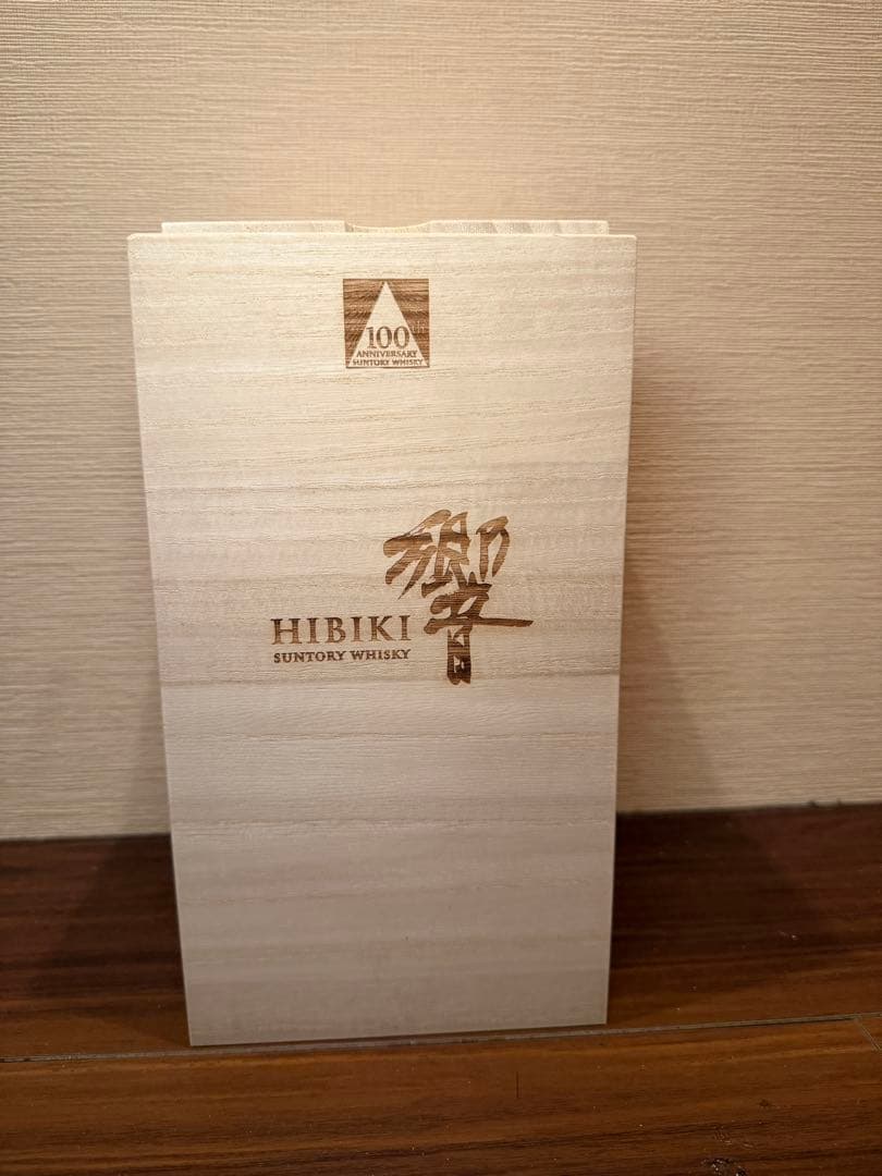 か*な様 響 サントリーウイスキー 100周年記念 -Anniversary B