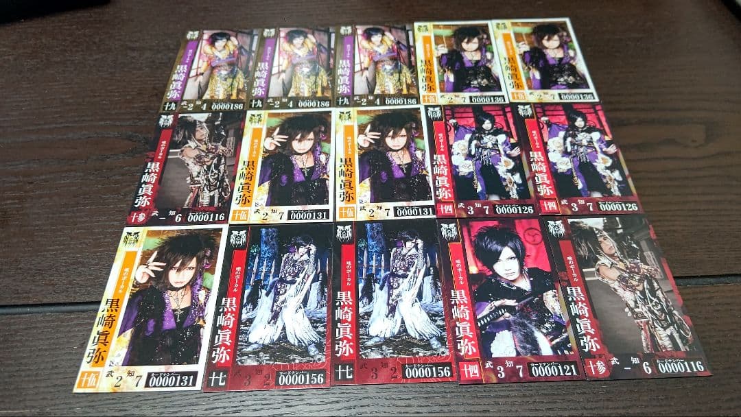 己龍　黒崎眞弥さん（グッズ・チェキ・トレカ・服・アー写)セット