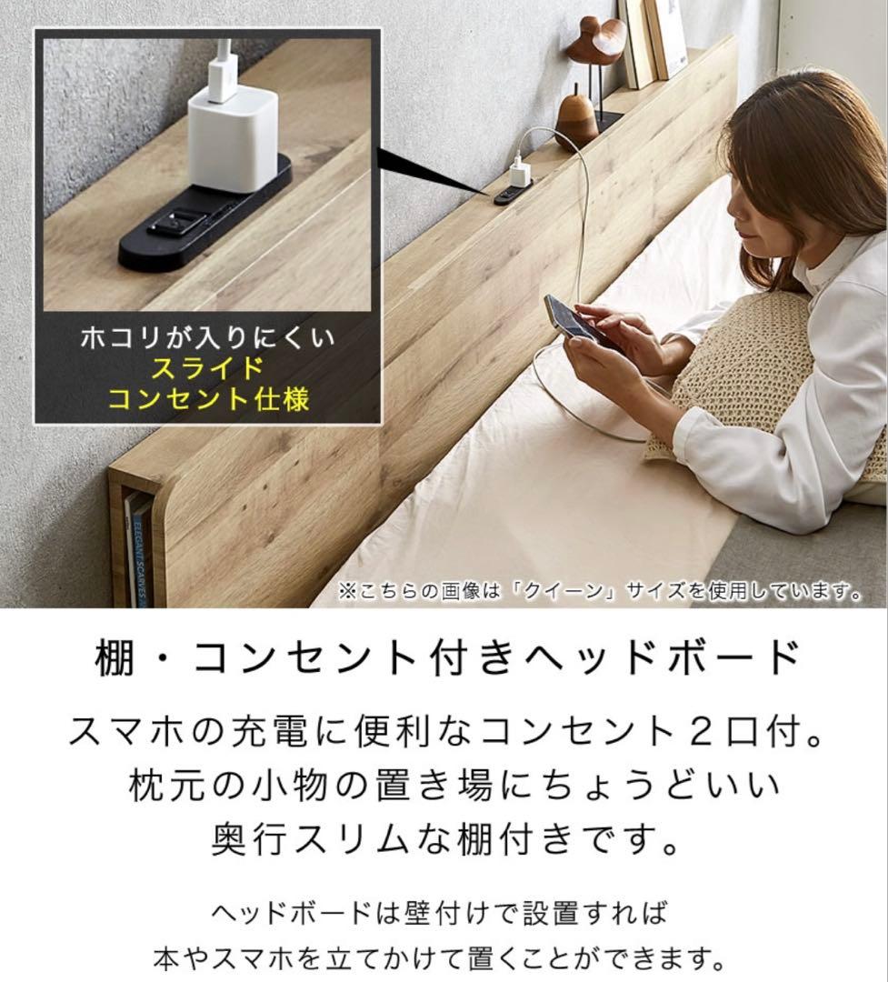 kazumi様【札幌 直接引き取り限定】ダブル/クイーン　ベットフレーム