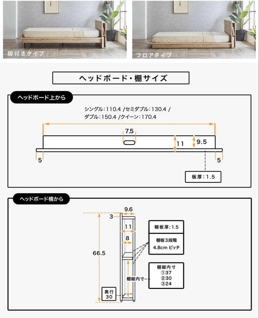 kazumi様【札幌 直接引き取り限定】ダブル/クイーン　ベットフレーム