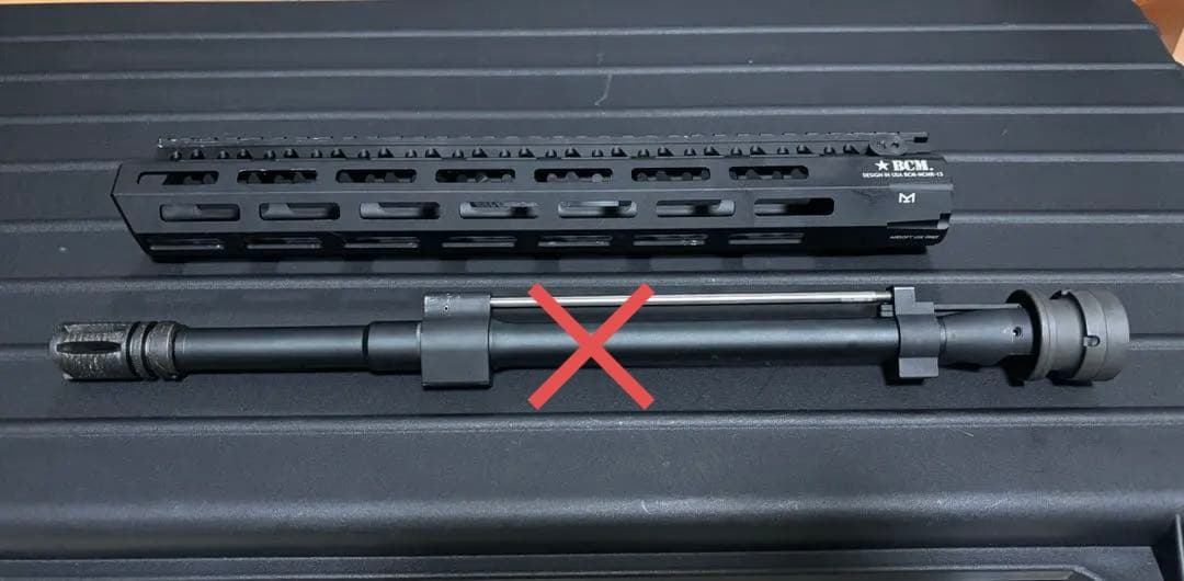 VFC BCM MCMR 13インチ ハンドガード