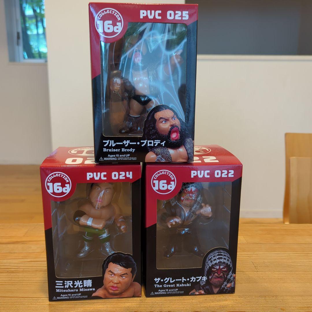 プロレス　フィギュア　3品目