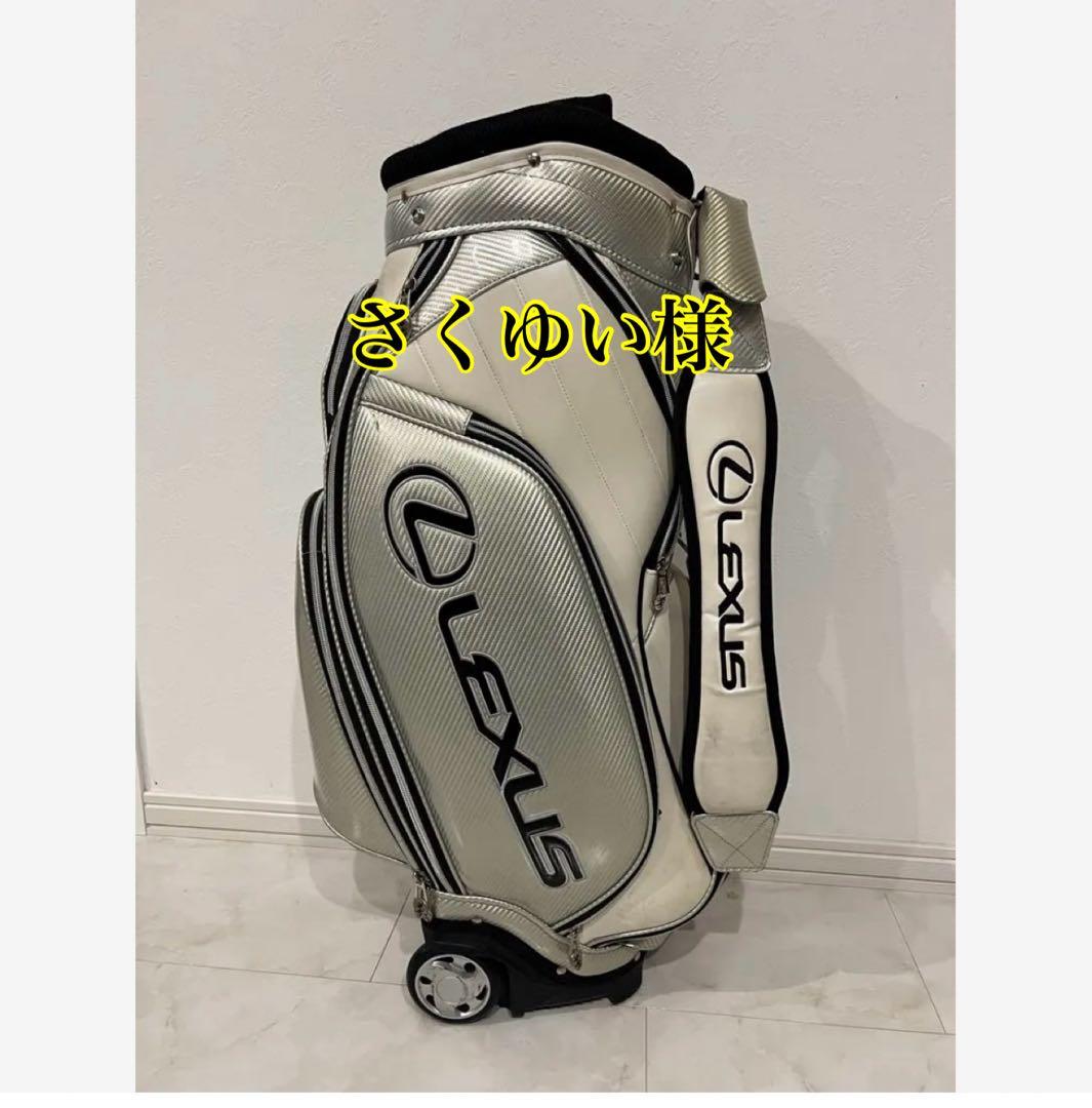 レクサス　ゴルフキャディバッグ