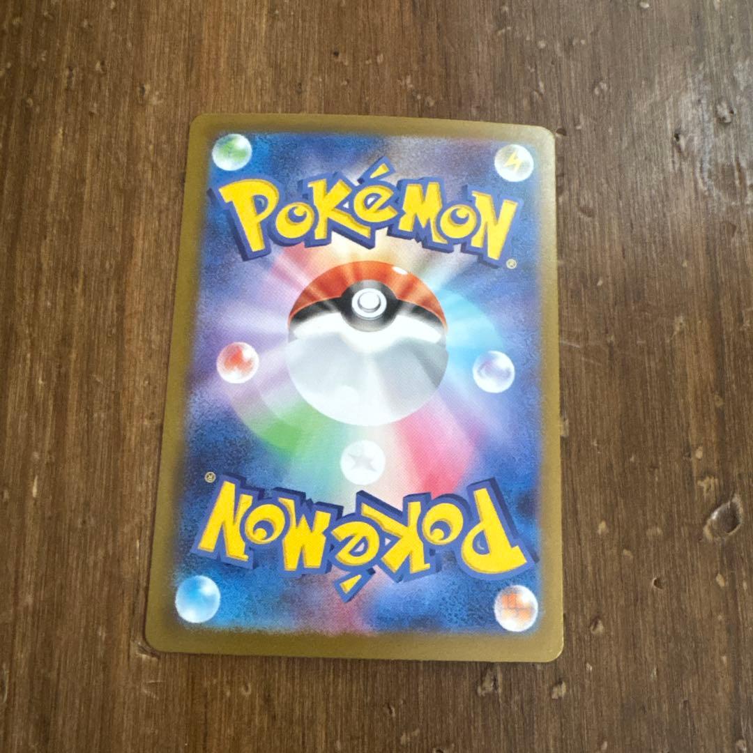 ポケモンカード メガアブソルex SAR メガブレイブ 089/063