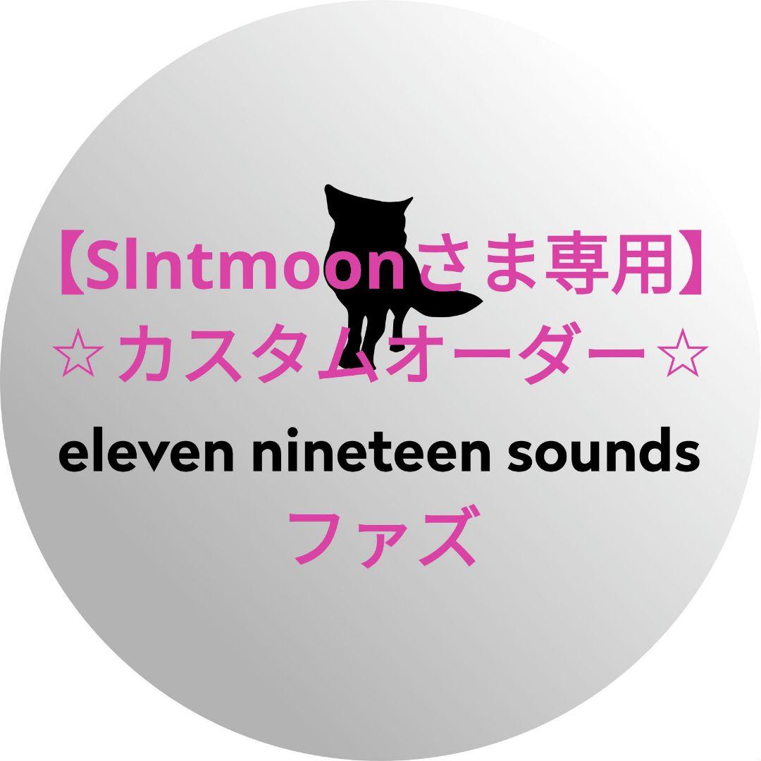 【Slntmoonさま専用】【ハンドメイドエフェクター】ファズ