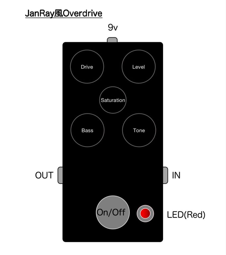 【Slntmoonさま専用】【ハンドメイドエフェクター】ファズ