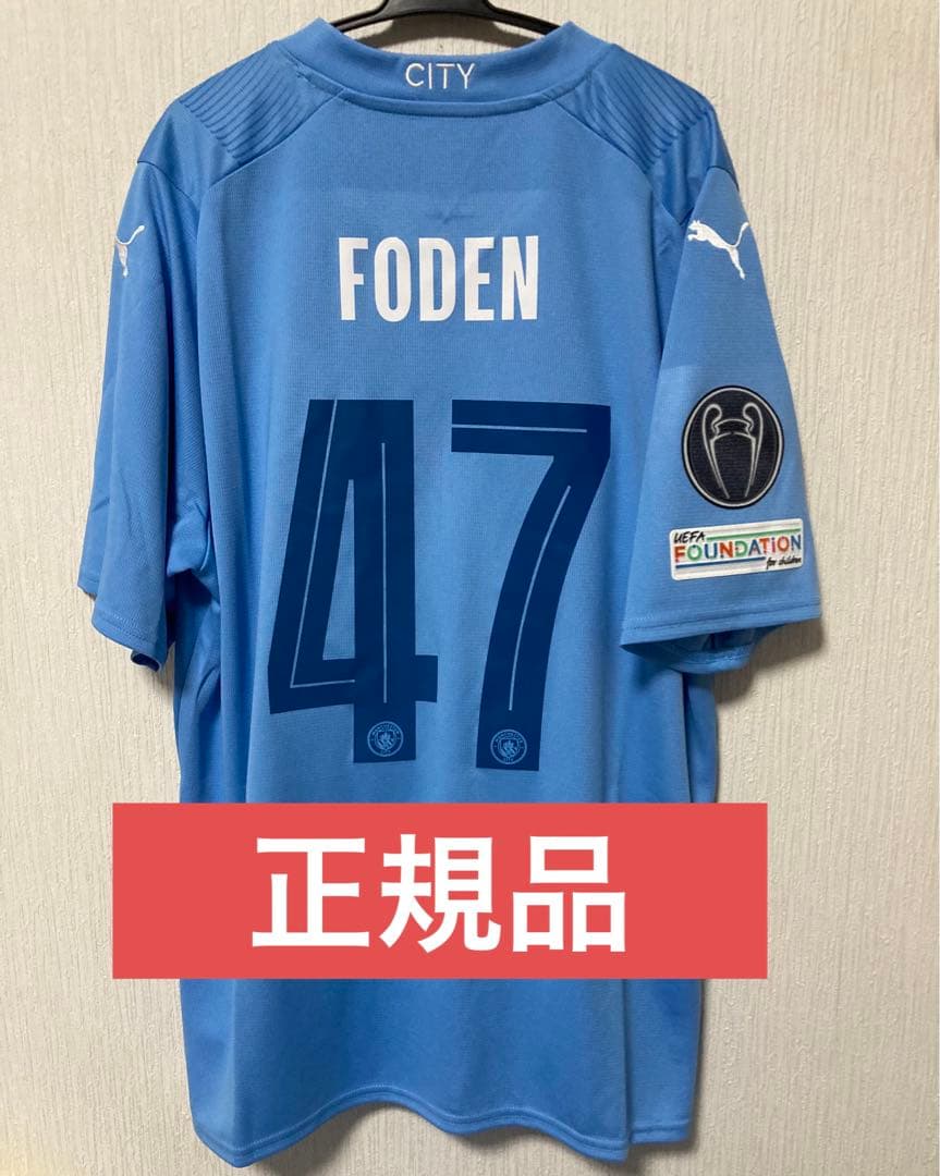 新品タグ付き マンチェスターシティ CL仕様 フォーデン ユニフォーム