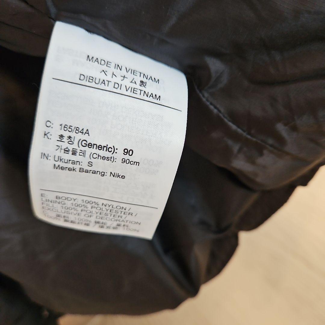 ナイキ トレイル PrimaLoft® Therma-FIT ランニングベスト