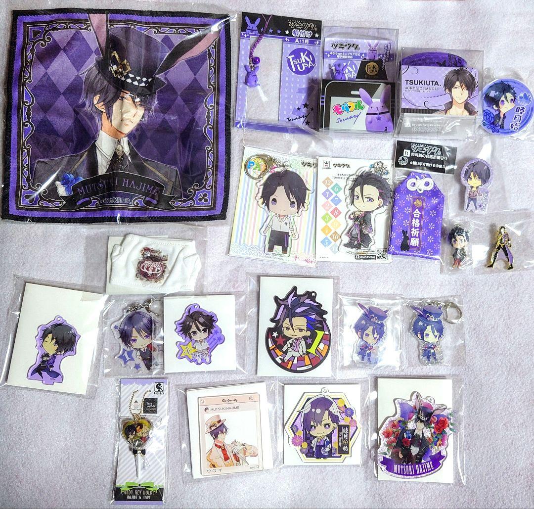 ツキウタ。 睦月始 グッズセット