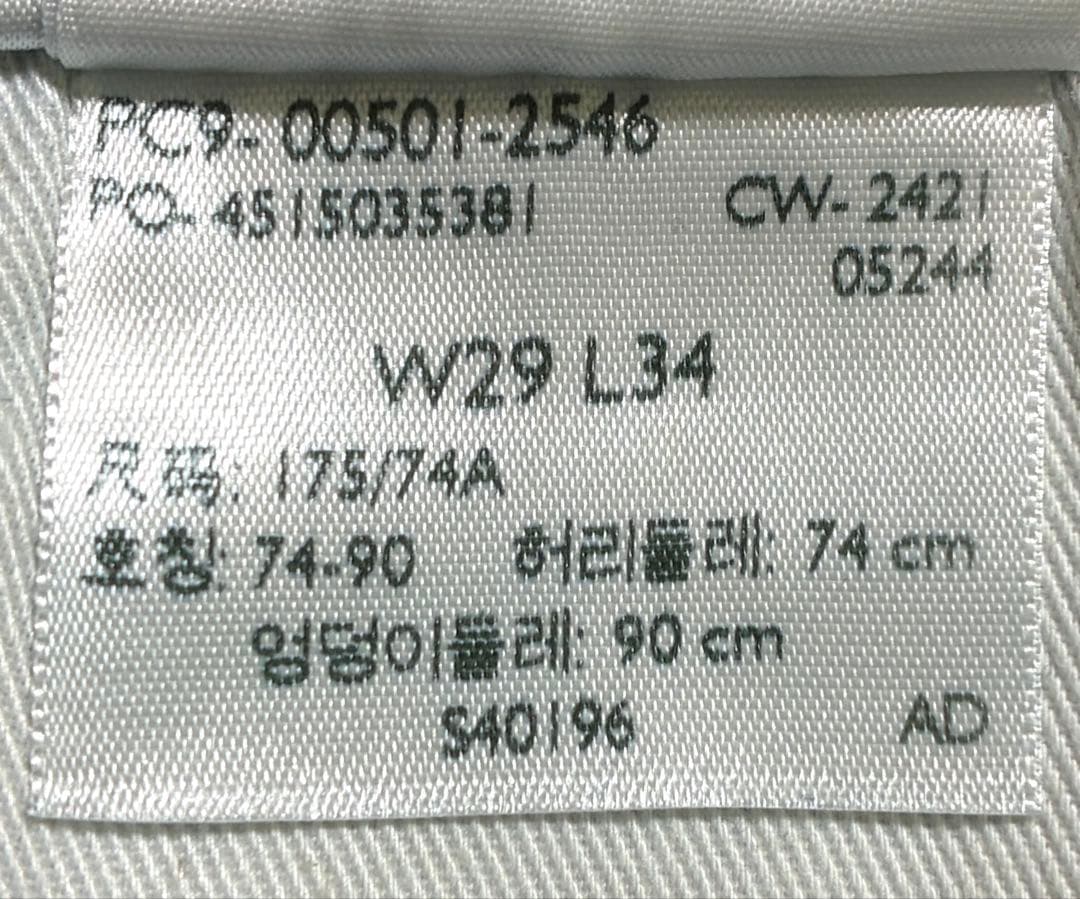 USA製 LEVI'S PREMIUM 501 W29 赤耳 BIG-E