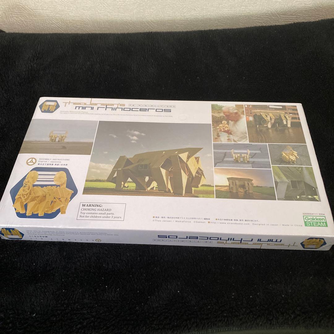 テオ・ヤンセンのミニリノセロセ