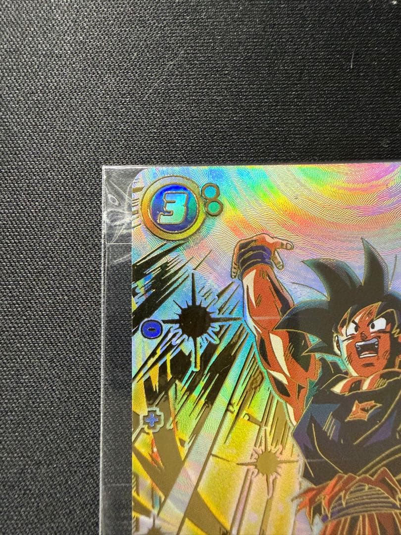 く*品様 アルティメットバトル優勝賞品　未開封　孫悟空　FB05-030