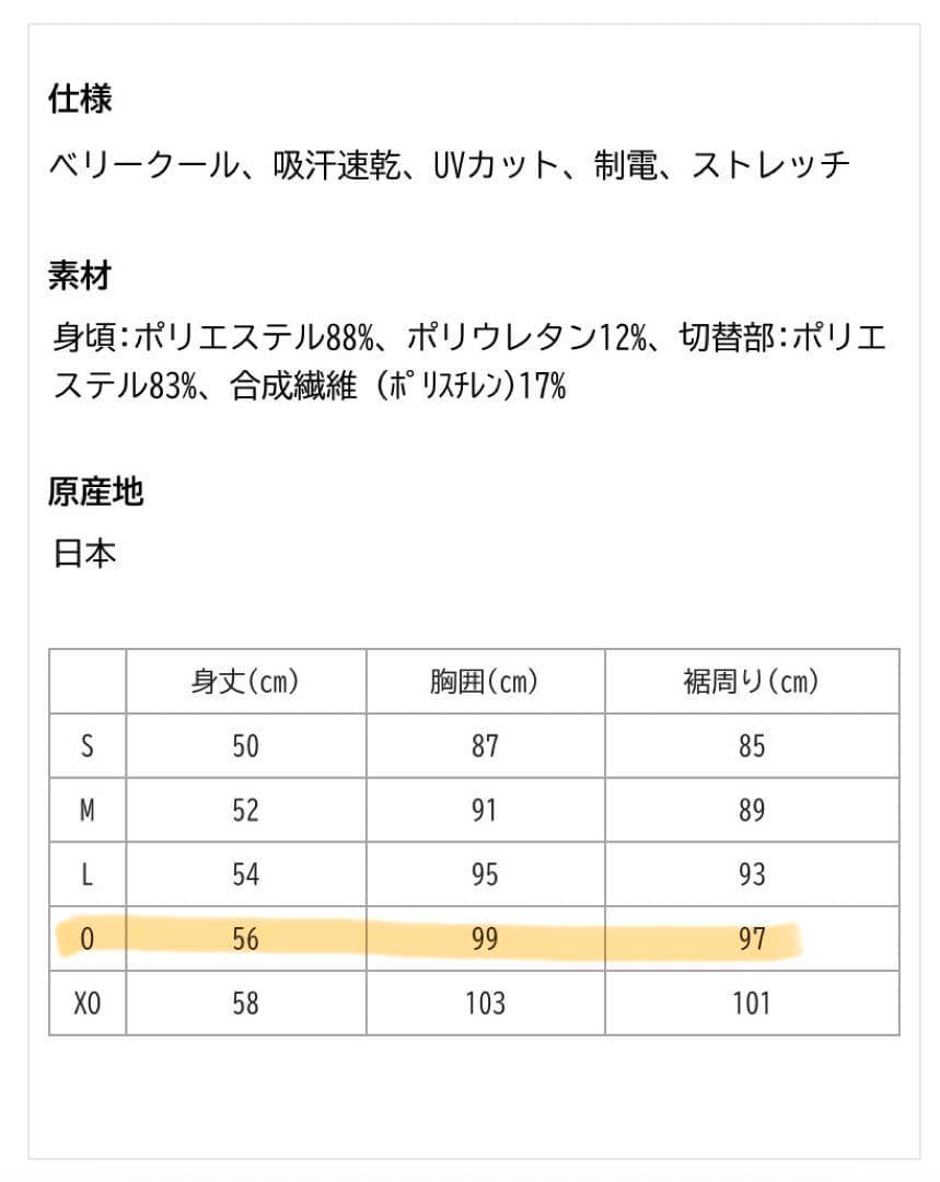 YONEX ゲームシャツ レディース Oサイズ　全米オープンモデル　20834