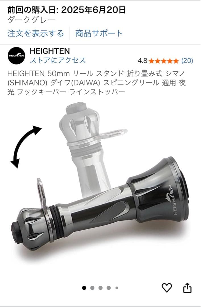 【ぬめす】SHIMANO STRADIC 4000XG おまけ付