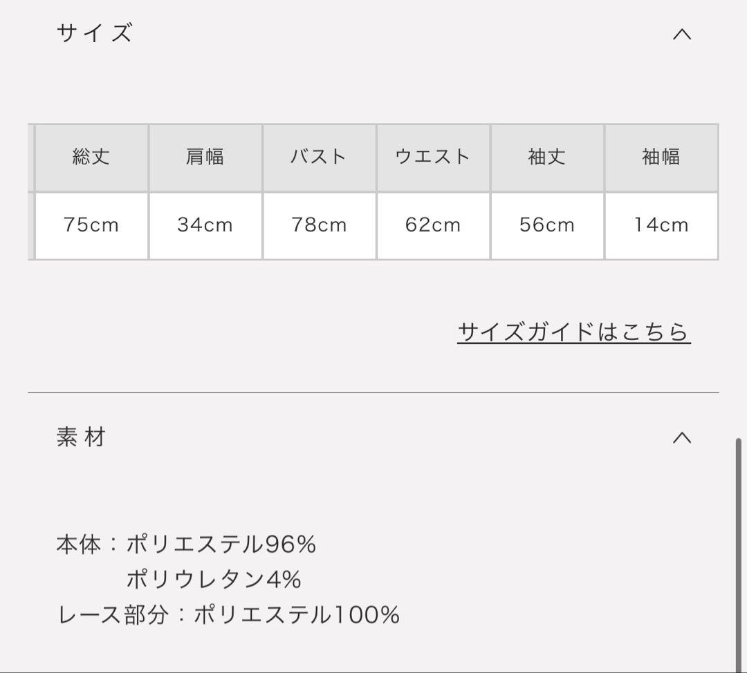 pium ハートボタンティアードリブワンピース