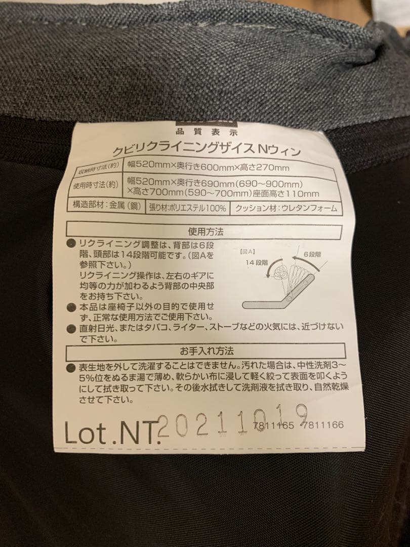 こゆきとさせていただきます！