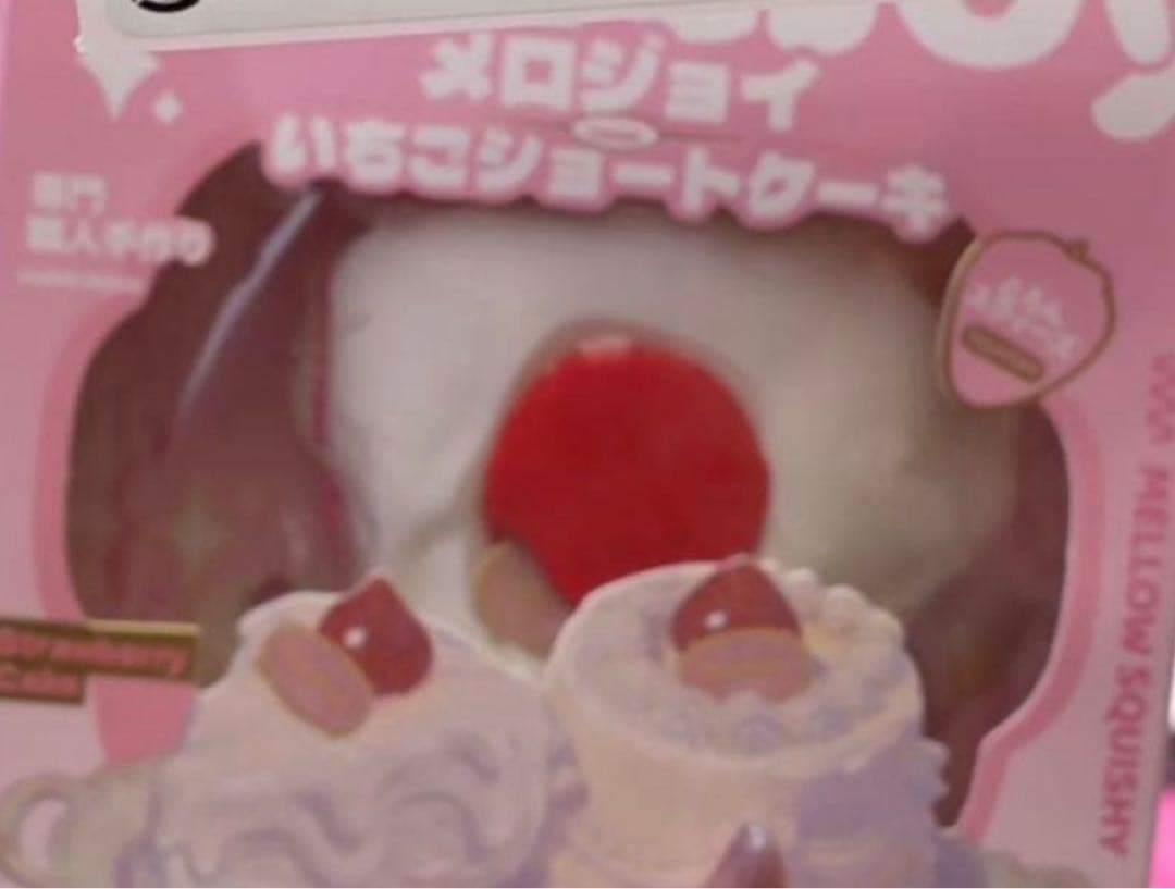 Mellojoy ショートケーキ スライス 限定品 メロジョイ　ケーキ