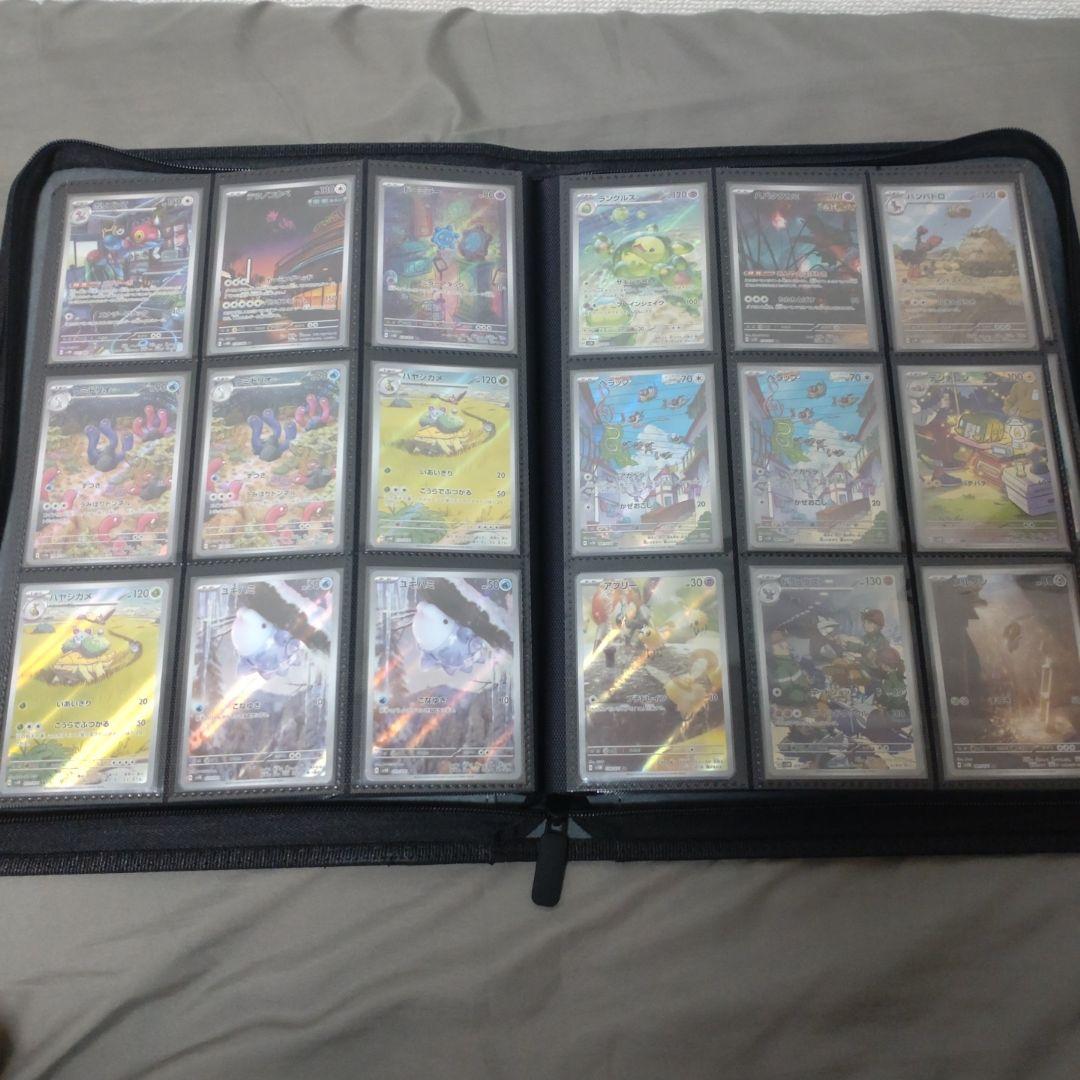 ポケモンカード CHR AR 360枚まとめ出品 コレクション整理品