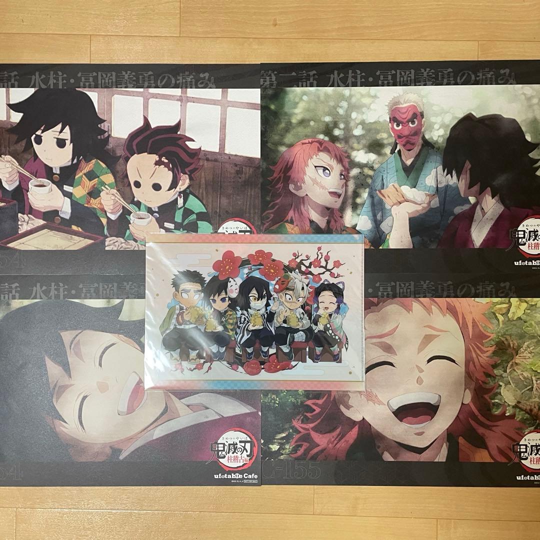 鬼滅の刃　ufotable cafe 冨岡義勇ランチョンマットセット