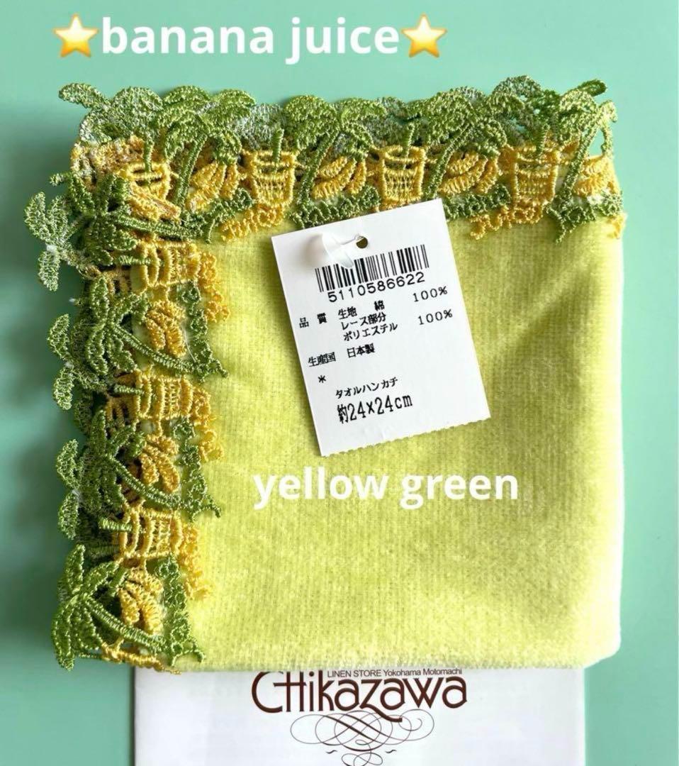 あや様 リクエスト 2点 まとめ商品