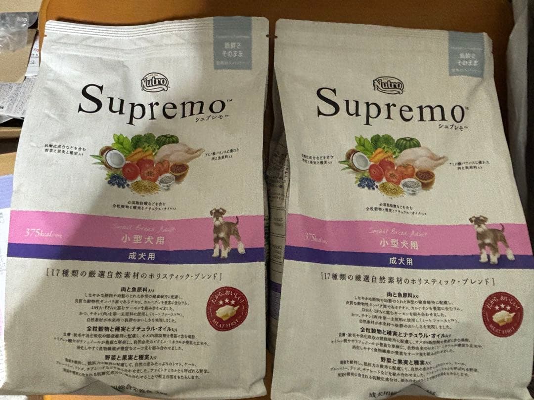 Nutro シュプレモ 小型犬用 成犬用 3kg ドライフード 小粒 2個