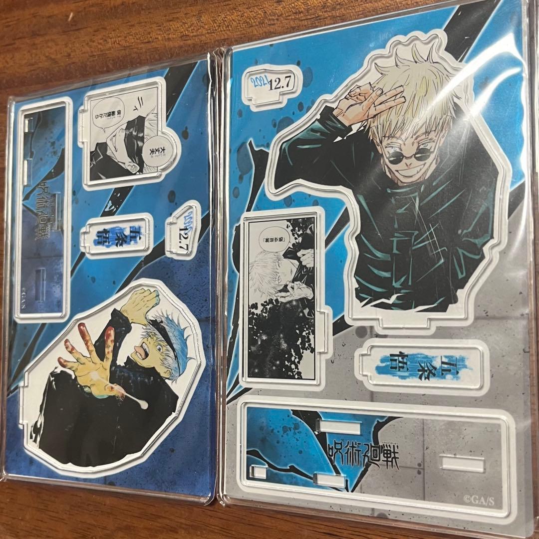 呪術廻戦 五条悟　原作絵　バースデーアクリルスタンド 2枚セット