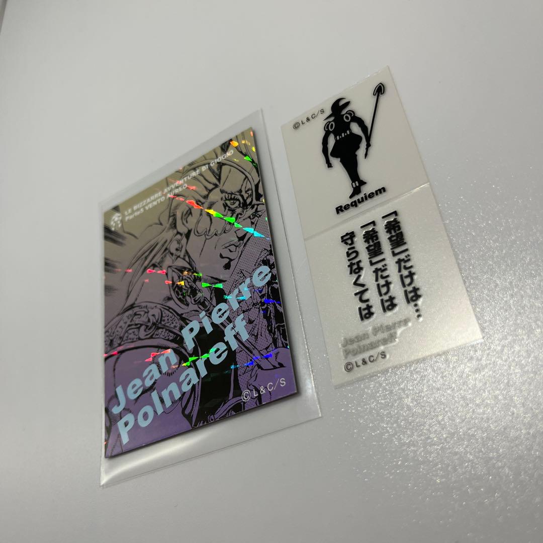 d*2様 ジョジョの奇妙な冒険　リアルペイントシート ポルナレフ レクイエム