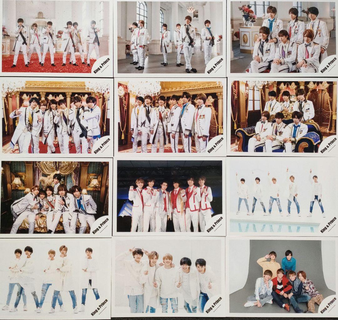 King & Prince キンプリ 写真 集合 ① 永瀬廉 平野紫耀