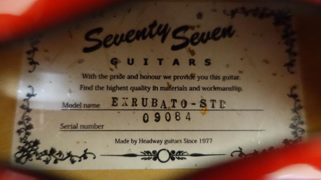 Seventy Seven EXRUBATO-STD-H Cherry 日本製