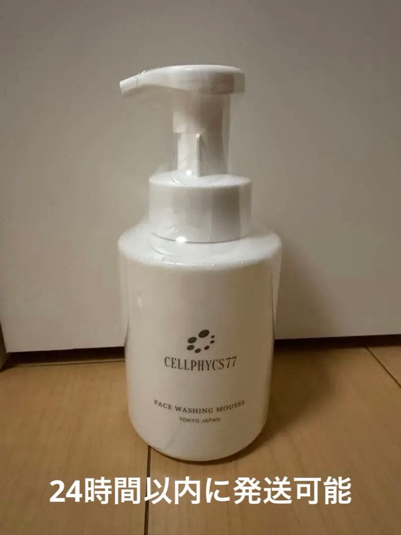セルフィクス　フェイスウォッシング　ムース　〈洗顔料〉　330ml