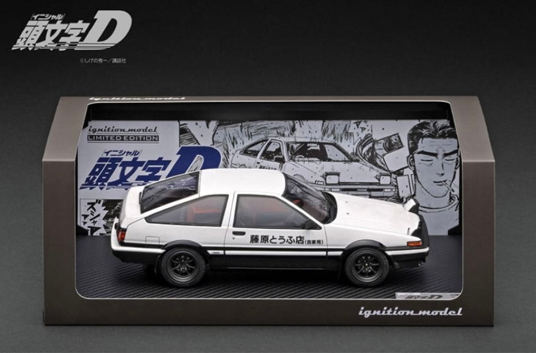 イグニッションモデル 頭文字D スプリンター トレノ AE86 藤原文太