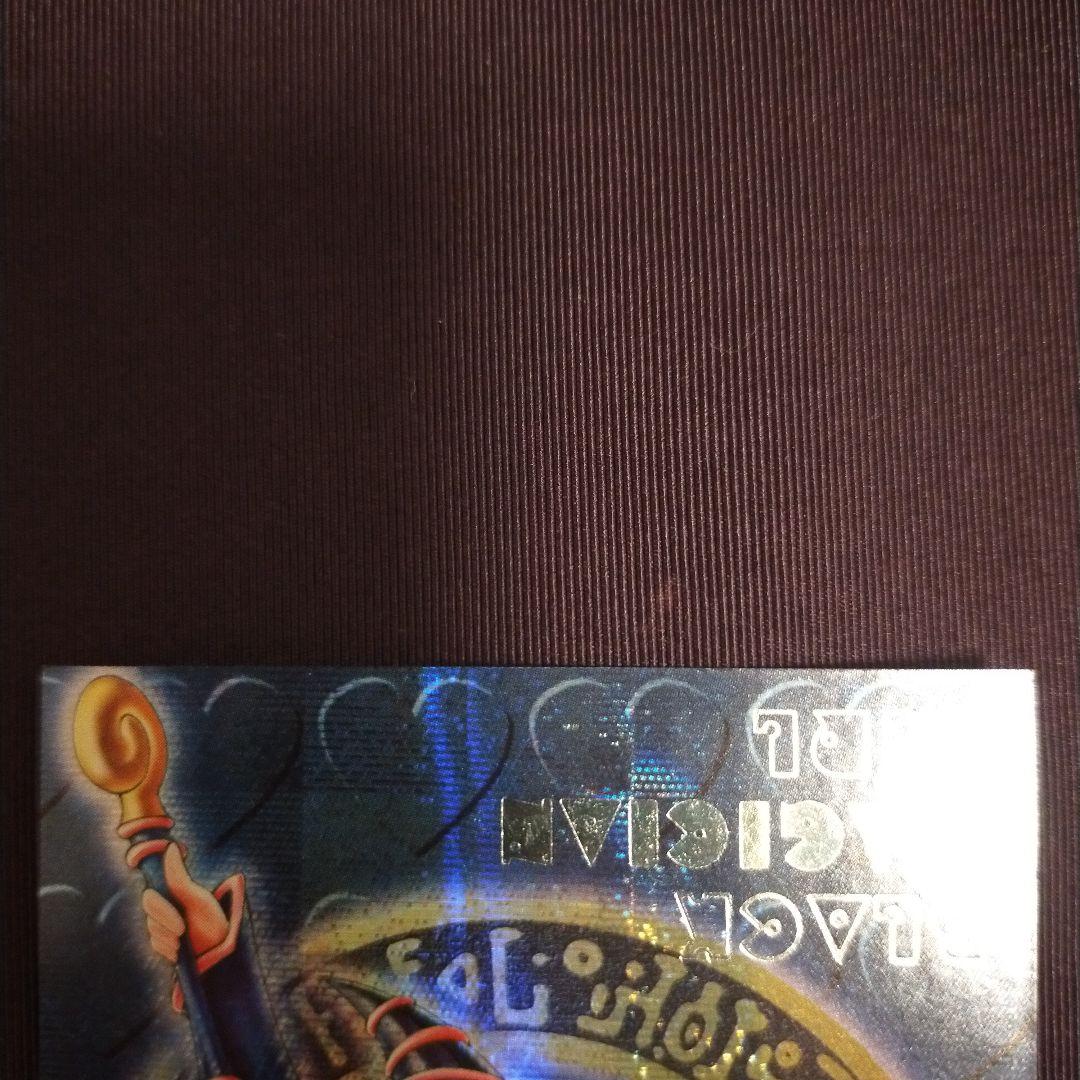 【美品希少】ダンジョンダイスモンスターズ ブラックマジシャンガール