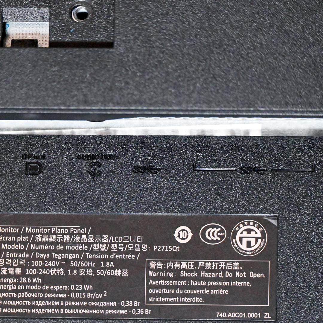 デル（DELL） P2715Q 27インチ 4Kモニタ ノングレア IPS液晶