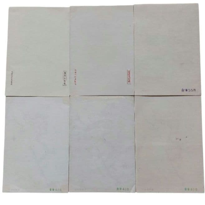 銭単位 ⭐第一次国立公園シリーズ切手シート7枚まとめ売り⭐