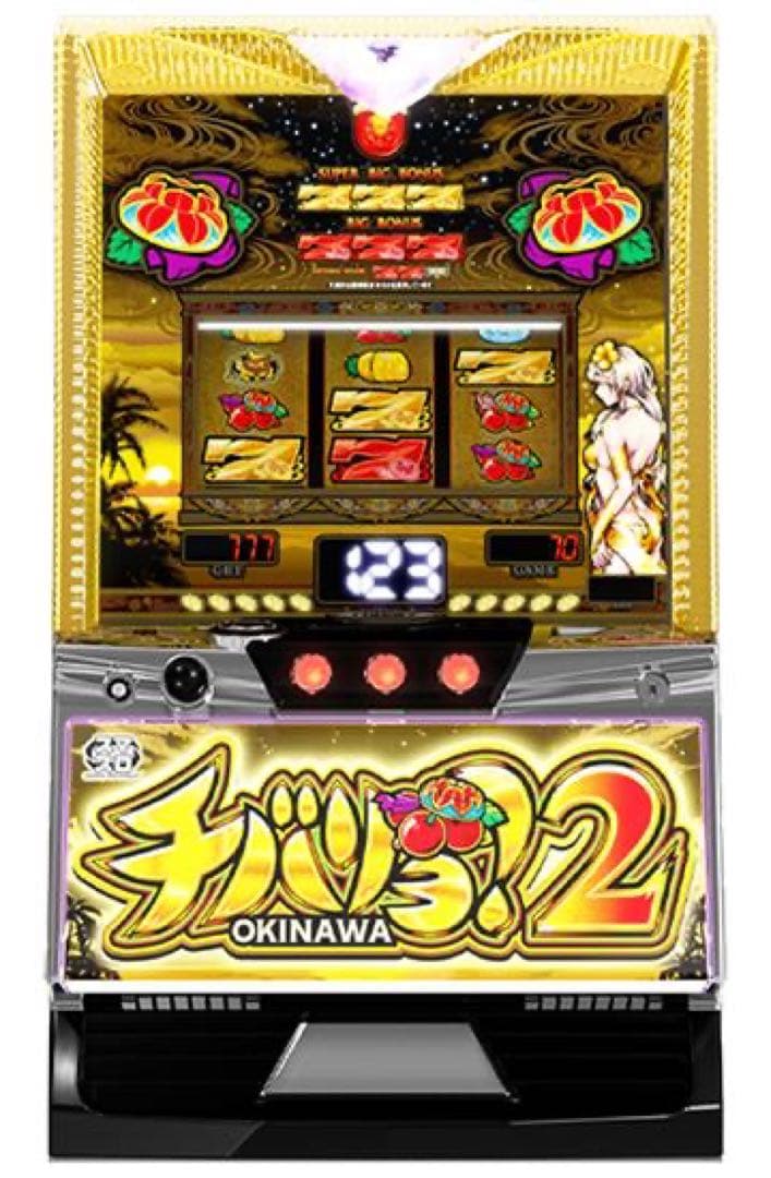 スマスロ　Lチバリヨ2ZB