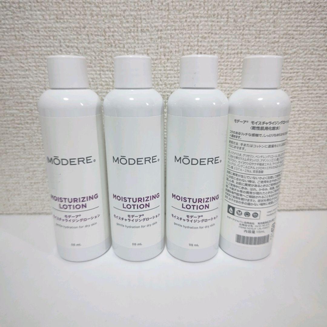 モデーア モイスチャライジングローション(乾性肌用化粧水) ４本セット