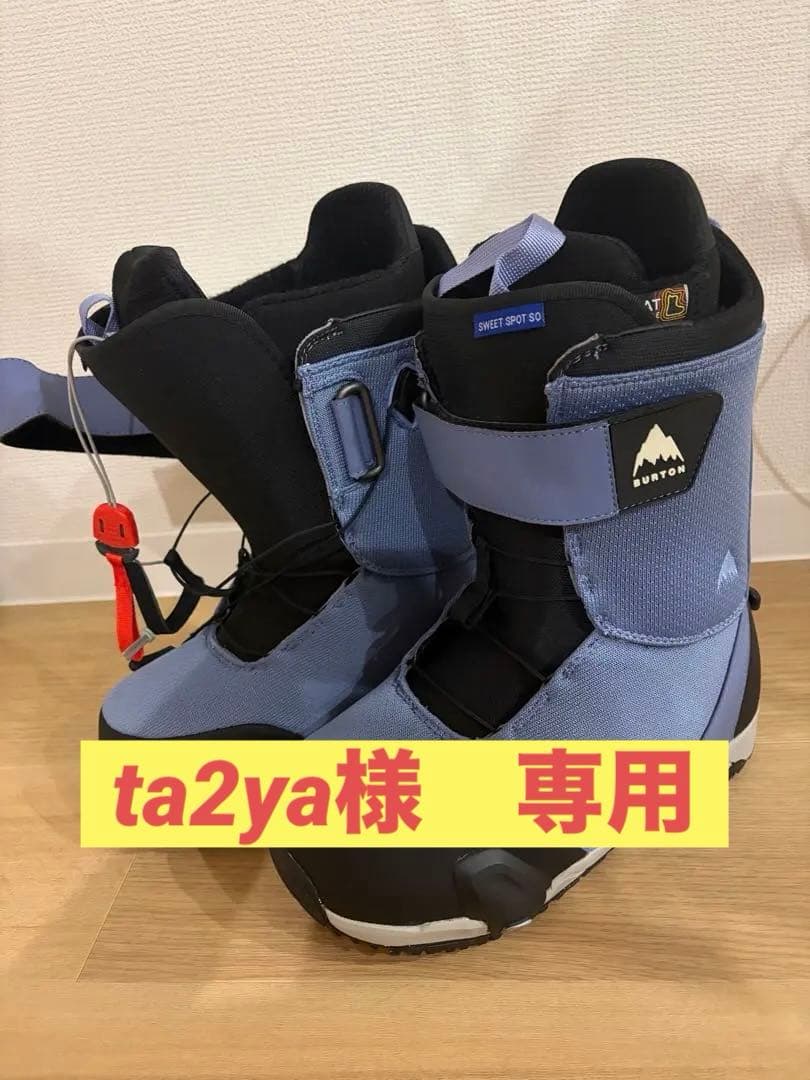 【ta2ya】Burton スワス Step Onスイートスポット ブーツ