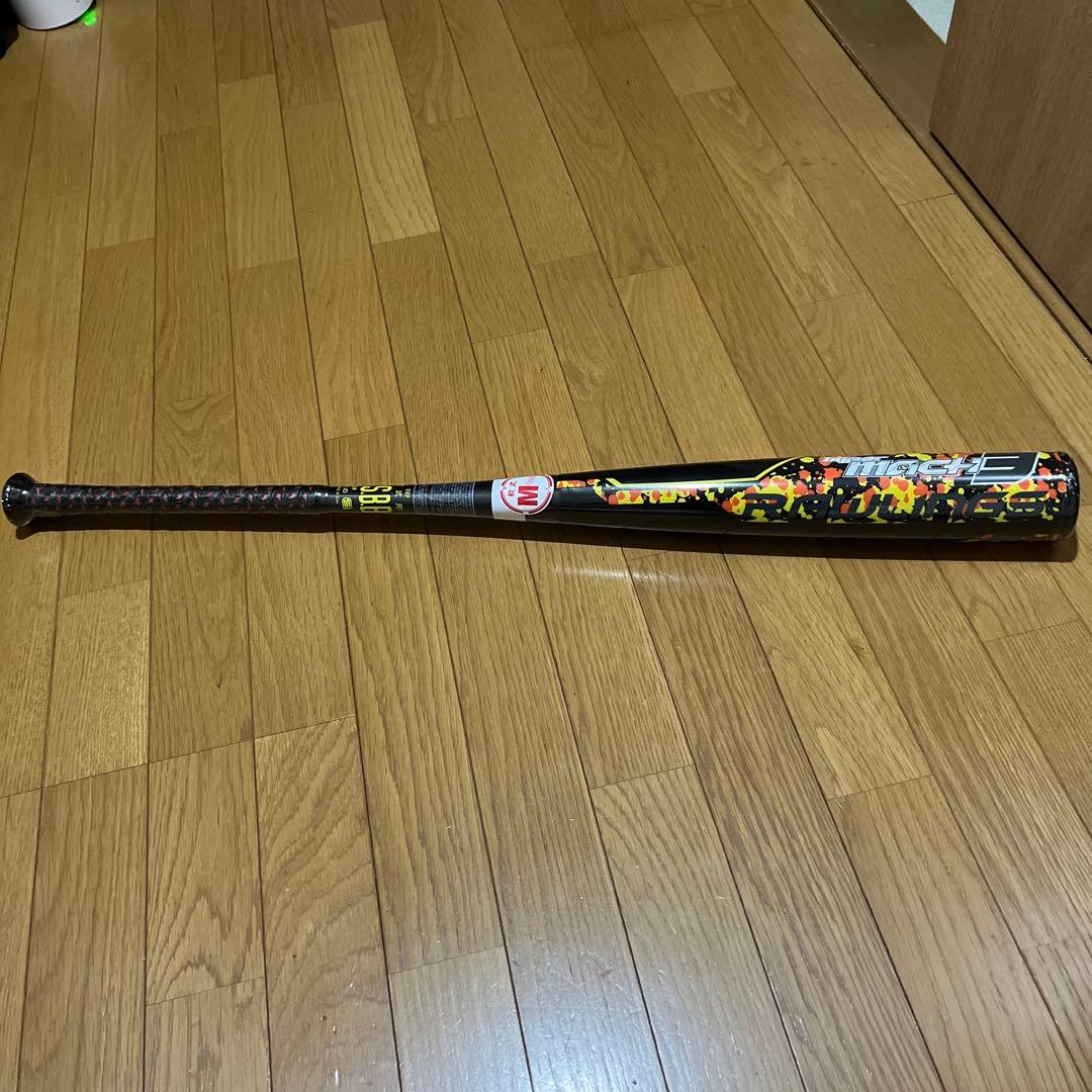 ハイパーマッハ 3軟式バット 53cm 660g
