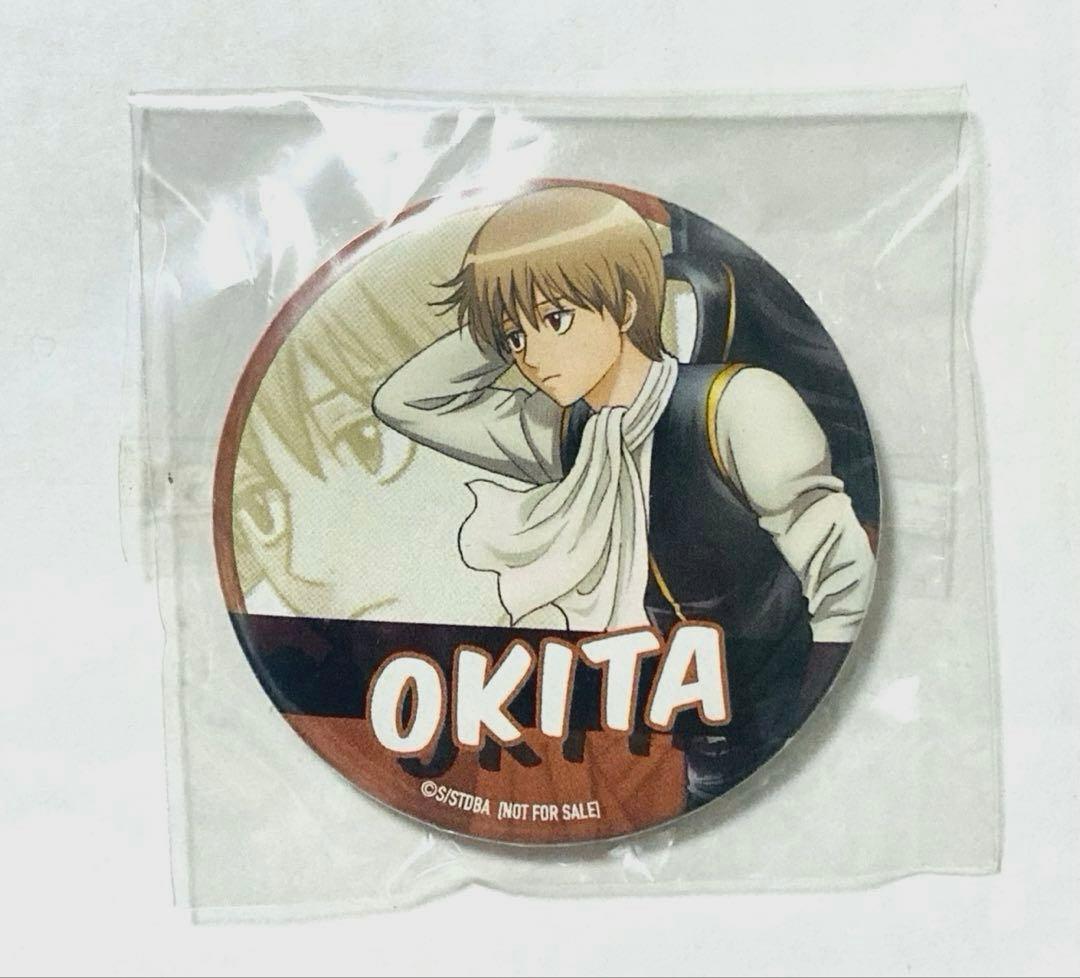 銀魂 華祭り アニプレックス 会場限定特典 缶バッジ 沖田総悟