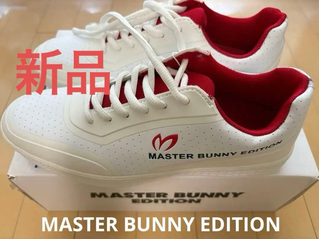 値下げ⭐︎ MASTER BUNNY EDITION 23センチ