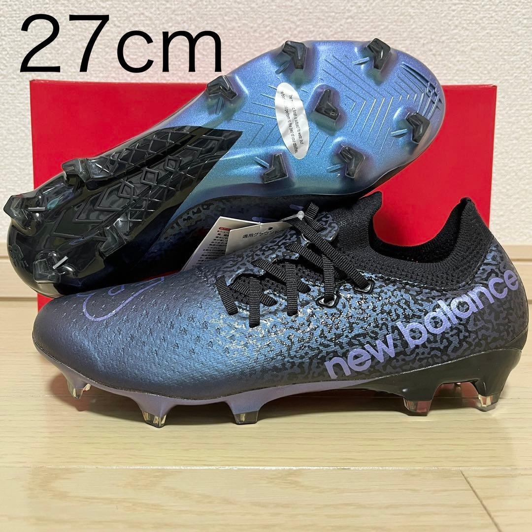 【新品】 FURON V7 PRO FG D 27cm ニューバランス
