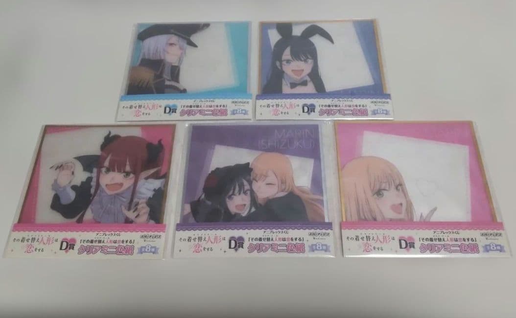 匿名配送　その着せ替え人形は恋をする season2　アニプレックスくじ