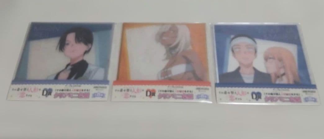 匿名配送　その着せ替え人形は恋をする season2　アニプレックスくじ