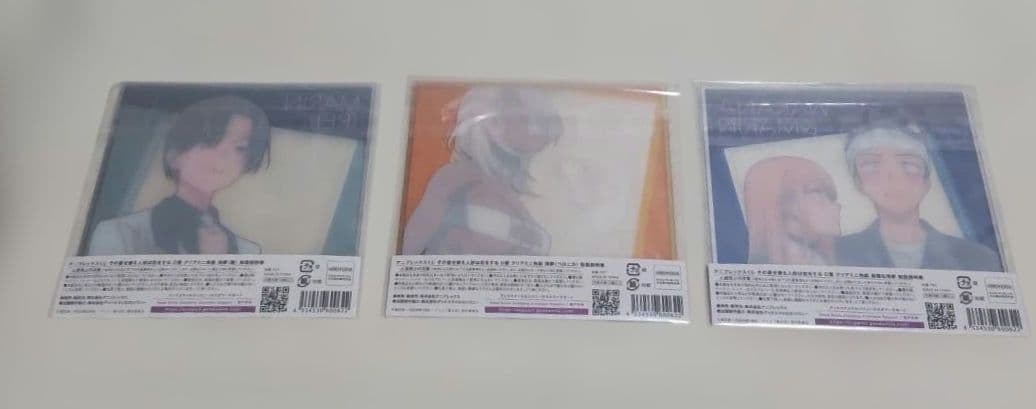 匿名配送　その着せ替え人形は恋をする season2　アニプレックスくじ