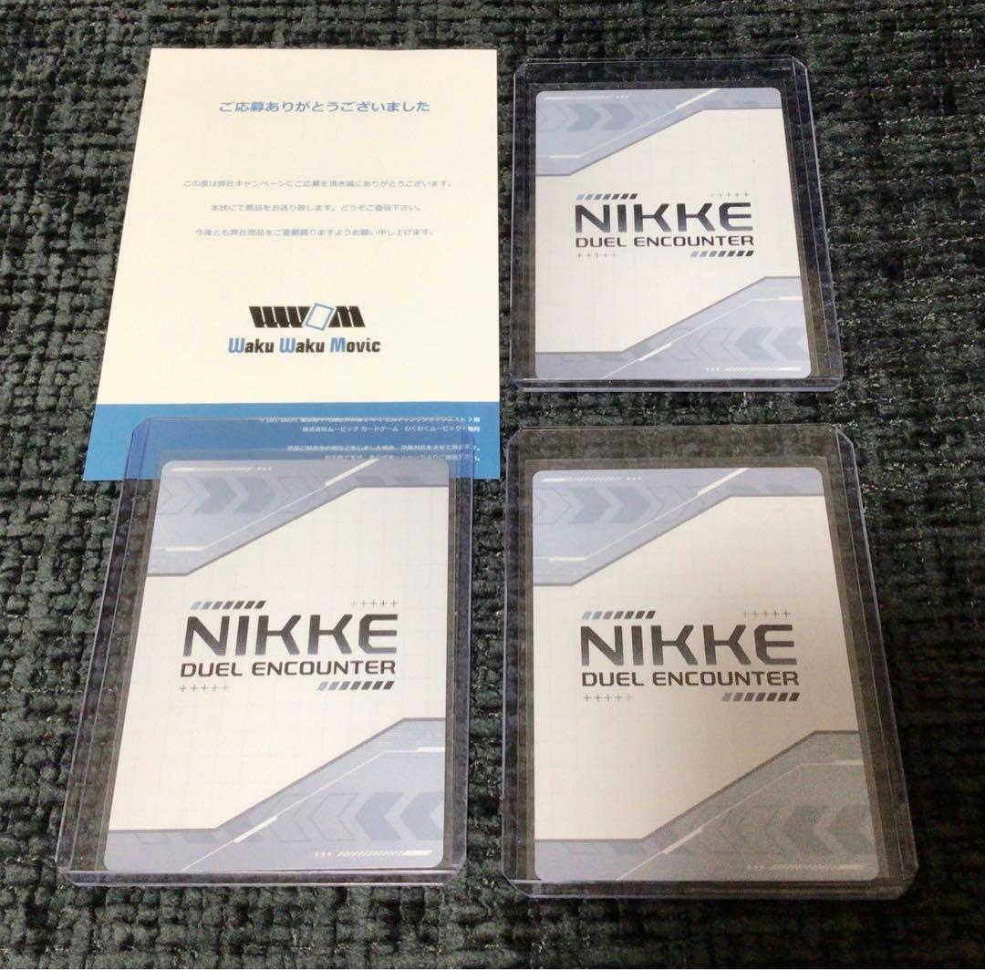 NIKKE DUEL ENCOUNTER 箔押しサインホロカード