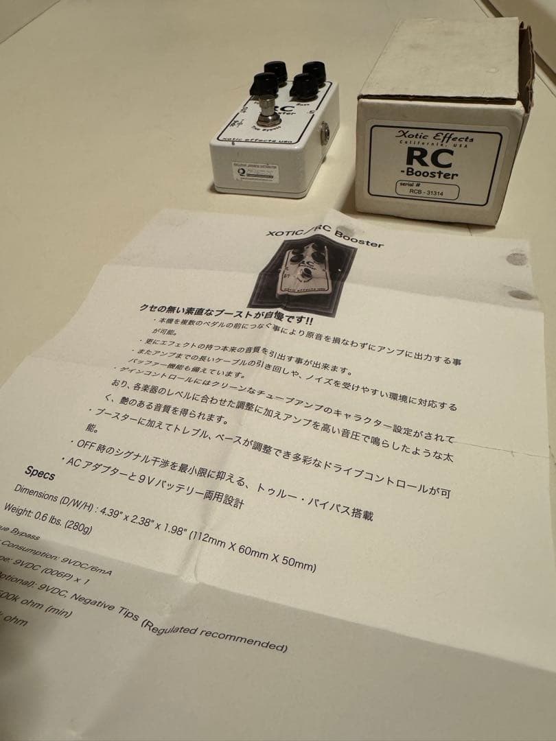 【廃盤】Xotic Effects RC Booster【青色LED】箱付き