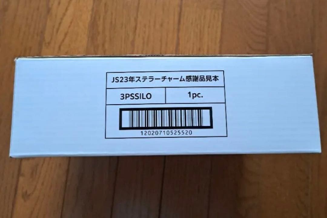 ステラチャームリップオイル５本　非売品コンプリートボックスセット