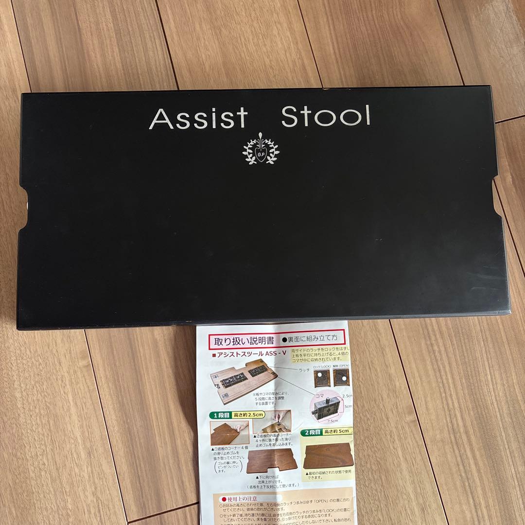 ピアノ　ペダル補助台　アシストスツール 黒 ASS-V　yoshizawa 吉澤