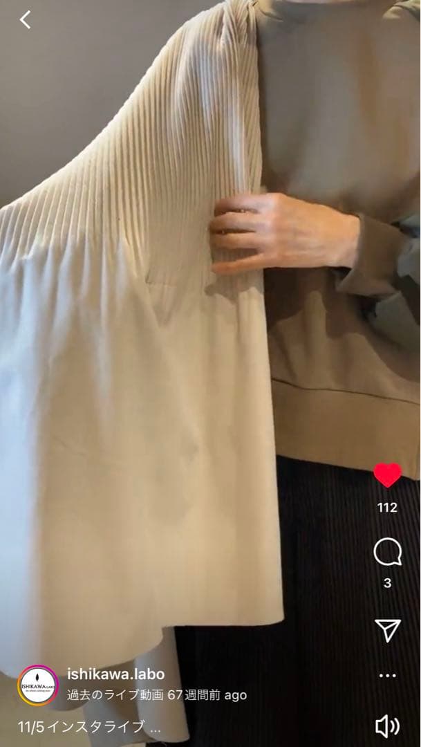 12/4迄限定値下げ モニーレTR布帛2段プリーツパンツ