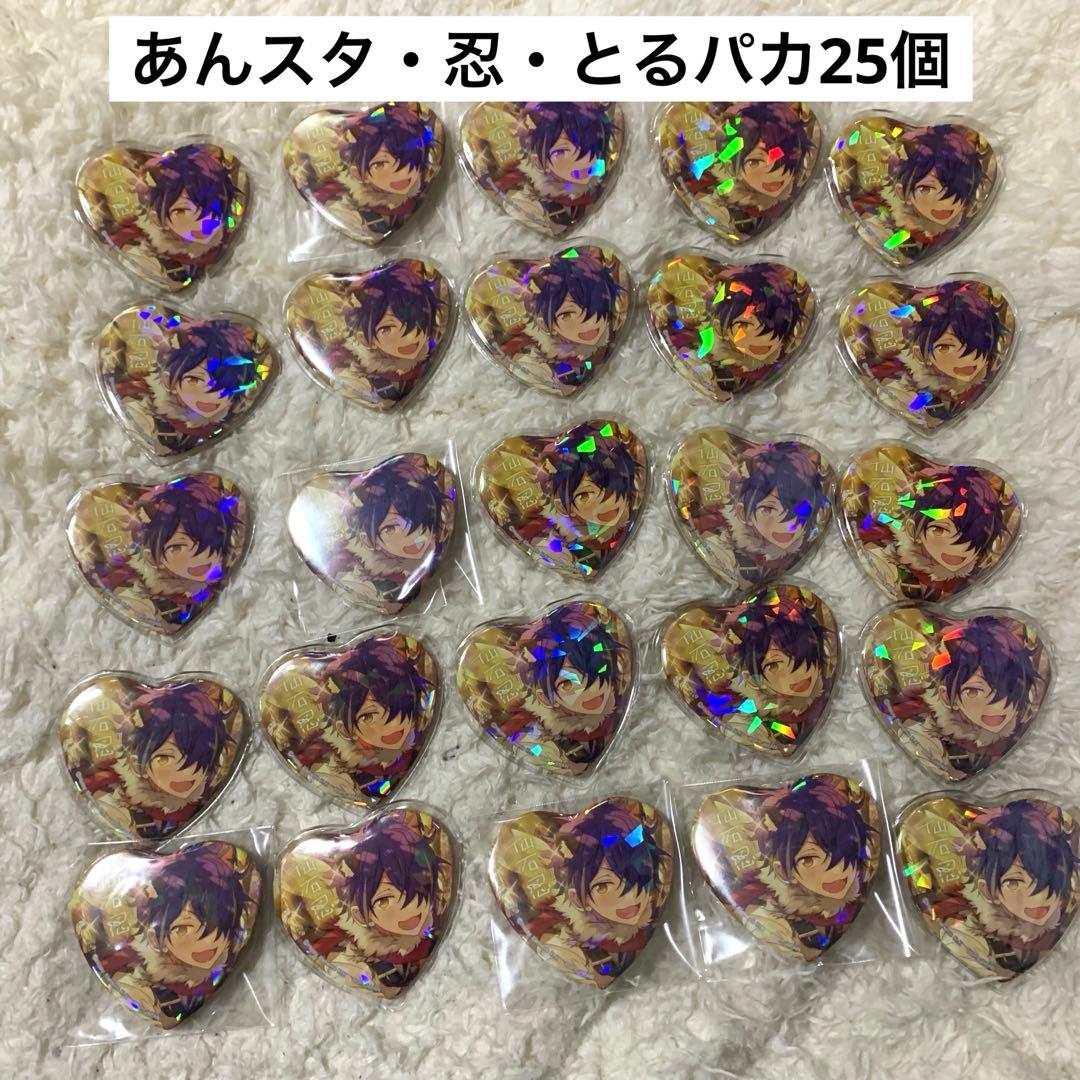 あんスタ とるパカ 仙石忍　まとめ　ハート　ホロ　缶バッジ　25個